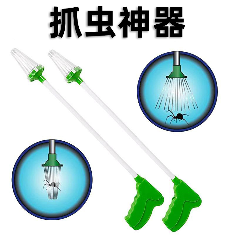 抓虫子神器家里昆虫蟑螂曱甴捕捉器工具厨房捕虫器红蜘蛛夹式夹子