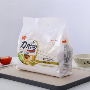 四川特产中江颜氏刀削面汤面爽滑可口1.5kg/袋手提袋袋装两袋包邮