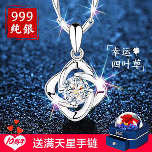 四叶草银项链女999纯银夏2021年新款吊坠女生情侣首饰品生日礼物