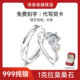 999纯银情侣对戒情侣款银戒指莫桑石钻石莫桑钻钻戒2025新款爆款