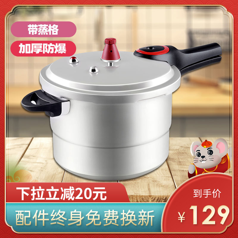 Double Happiness Pressure-cooker household Gas Pressure cooker Flames Electromagnetic furnace currency 1-2-3-4-6 People cm Genuine Explosionin the Kitchen/Cooking utensils , Cooking utensils , Cookware/Pot/Kettle , Pressure cooker/Pressure-cooker category - from Buy2taobao.com to provide professional Taobao agent buy service