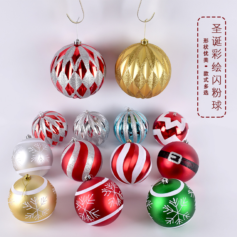 圣诞装饰品PVC彩绘塑胶球吊球金红格子球藤条花环挂饰15-20CM圆球