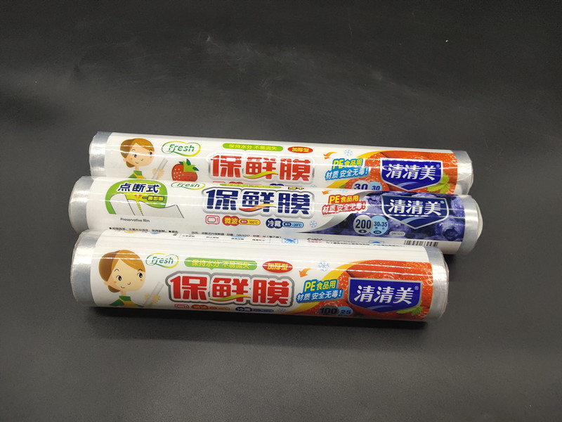 清清美食品级PE新料厨房微波炉烤箱打包家用保鲜膜