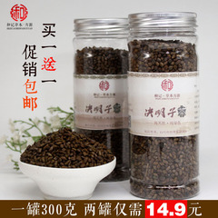 买一送一野生炒决明子茶600G宁夏花茶熟制决明草决明子茶泡茶包邮