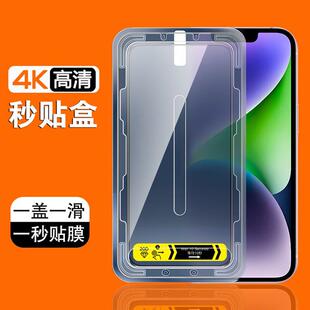 苹果7plus钢化膜iPhone8手机贴膜1Phone7全屏覆盖防窥膜iPhon8P秒贴神器七plsu全包ip无白边puls保护防摔适用