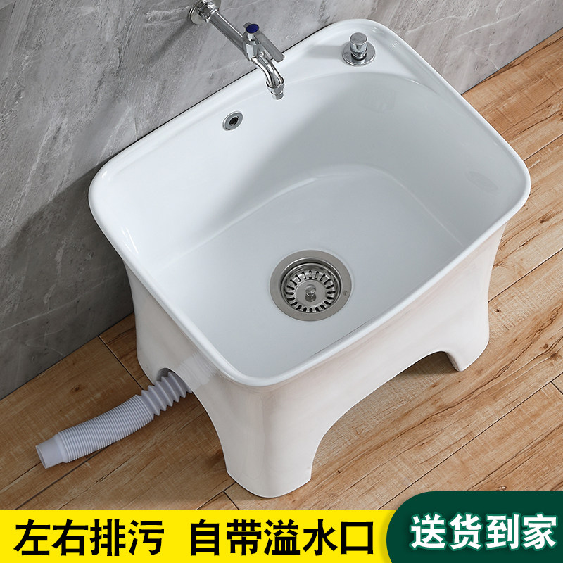 尚象大号台控陶瓷拖把池阳台拖布池拖把盆洗墩布带脚带溢水家用