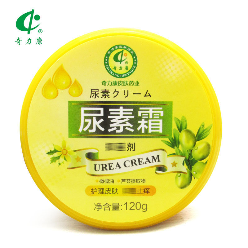 奇力康玖玖专卖店的优惠券大全