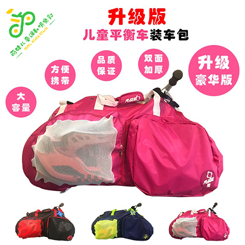 upgrade Deluxe Edition Balance car Loading bag PLGUE Loading bag kokua balance Car Pack All inclusive Loading bagin the Bike/Riding equipment/Parts and Accessories , Riding Apparel/Riding equipment , Bicycle bag category - from Buy2taobao.com to provide professional Taobao agent buy service