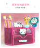 Hello Kitty Hello Kitty KT Cute cartoon multi-function Desktop storage box pen container Hello Kitty Hello Kitty KT Cute cartoon multi-function Desktop storage box pen container