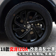 适用丰田奕泽IZOA轮毂贴纸18-20款电镀碳纤维纹17寸轮胎圈保护膜