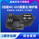 兼容佳能G03废墨仓GX3010打印机维护箱MC-G03废墨仓适用GX3070废墨仓GX3020墨盒GX4090/GX4080/GX3080维护箱