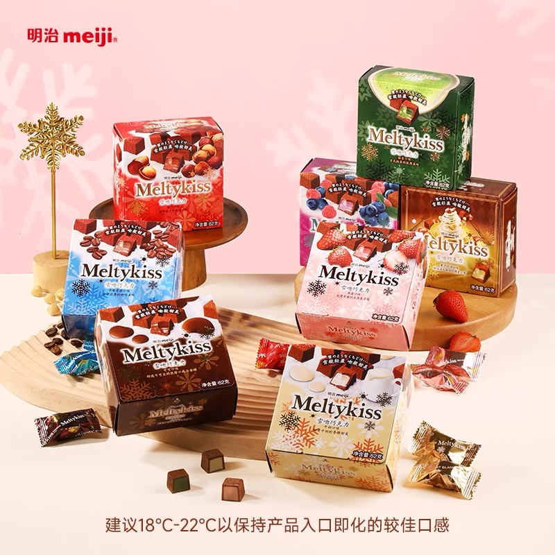 meiji明治雪吻栗子奶油可可巧克力62g/71g盒装休闲办公室零食糖果