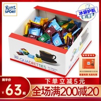 德国进口 瑞特斯波德散装牛奶巧克力1000g结婚庆喜糖年货零食糖果