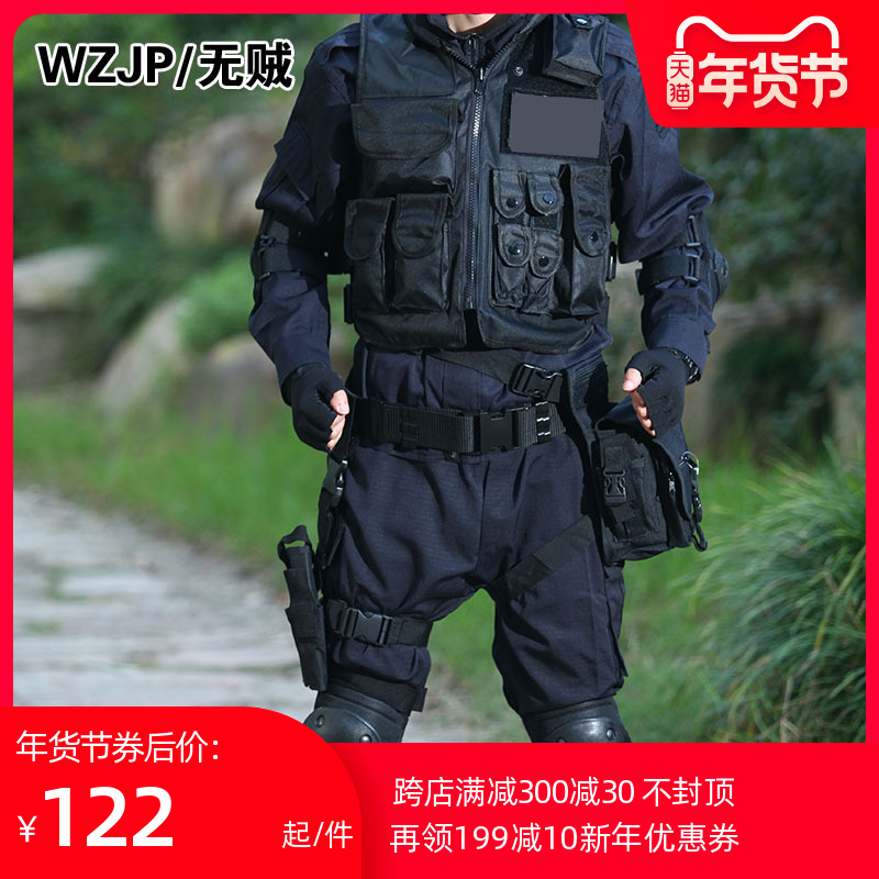 无贼 红海行动511维京战术背心负重体能训练马甲蓝色海蓝男运动