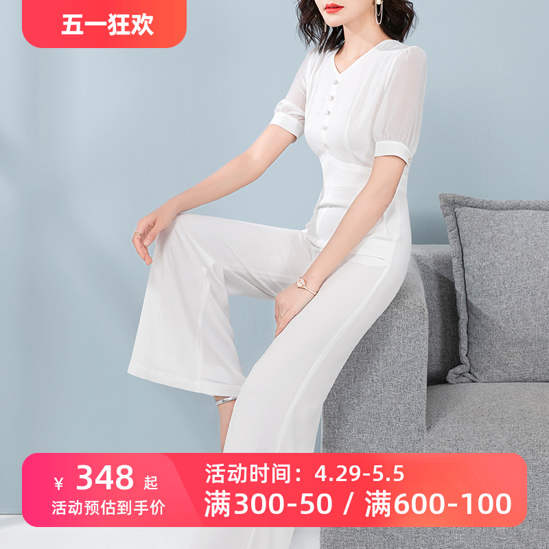 美妃雅白色职业连体裤女夏2023新款时尚气质连衣连身阔腿裤套装