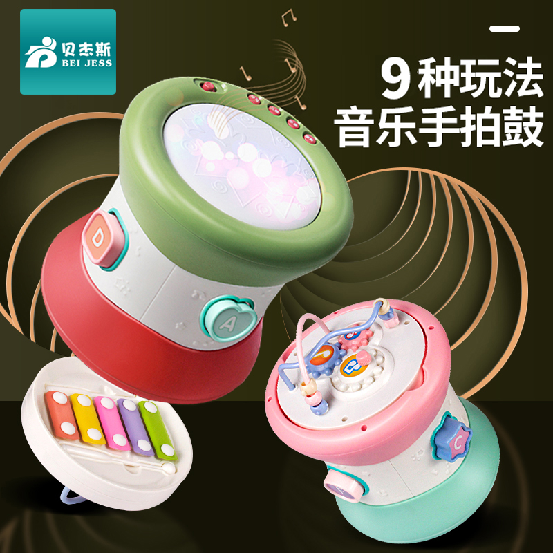 婴儿玩具手拍鼓儿童拍拍鼓十个月益智6音乐18宝宝早教0-1岁可充电|ruв категории игрушка/коляска/головоломка/блоки/модель, музыкальная игрушка/детей музыкальный инструмент, электрический руки стрелять барабан - от Buy2taobao.com для оказания профессиональной услуги покупки агента Taobao