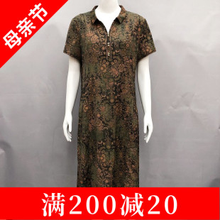 绮绣缘2327 中年天丝短袖连衣裙女2024夏季新款韩版妈妈中长裙子