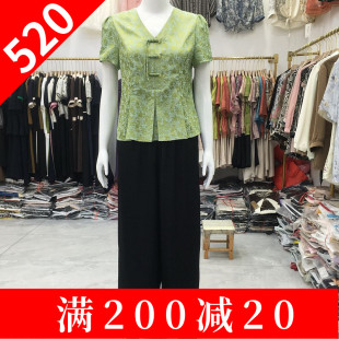 芳华24A036 中年时尚短袖两件套装2024夏季新款韩版修身妈妈套裤