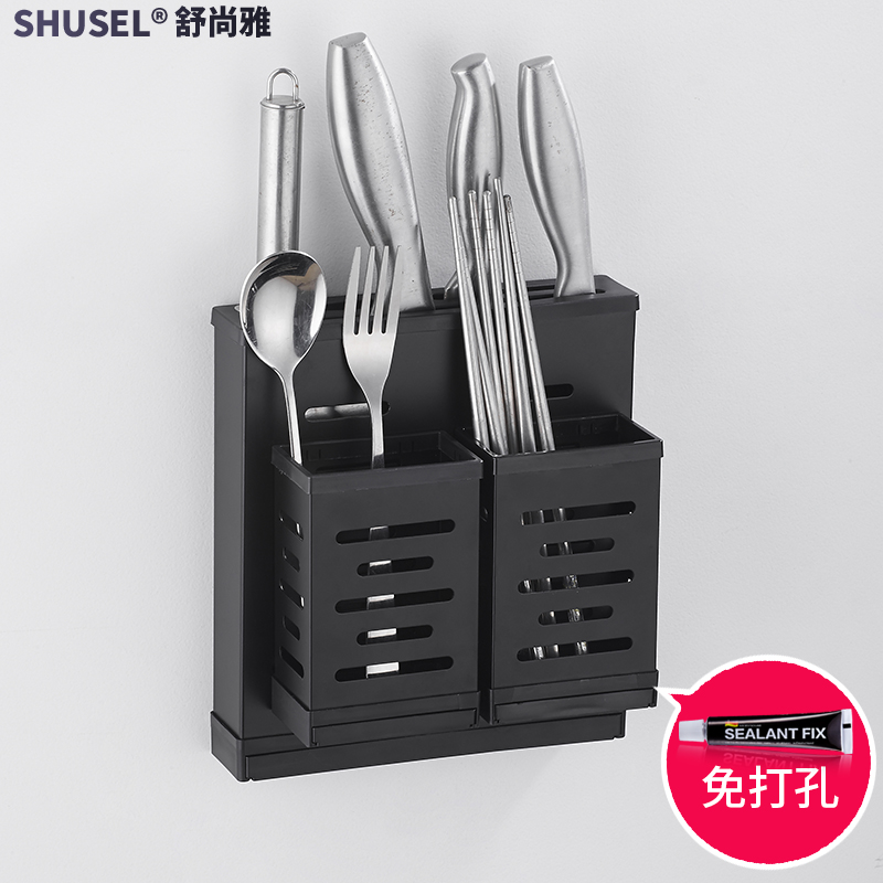 免打孔廚房用品瀝水筷子架刀架置物架壁挂太空鋁筷子筒餐具收納盒在類目 廚房/烹飪用具, 廚用小工具/廚房儲物, 廚房儲物架/廚房置物架, 廚房置物架/角架中 - 來自Buy2taobao.com提供專業的淘寶代購服務
