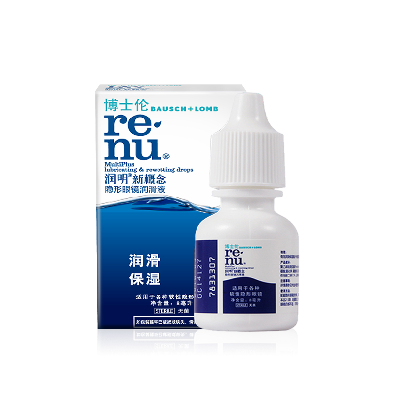 博士伦隐形近视眼镜润明新概念润眼液8ml 美瞳润滑液眼药水滴眼液|ruв категории контактные линзы/уход раствора, уход раствора - от Buy2taobao.com для оказания профессиональной услуги покупки агента Taobao