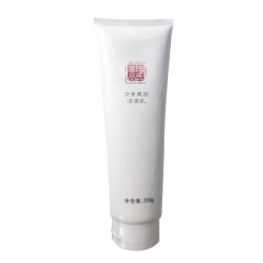 双冠抢购 经典爱心薰衣草柔和洁面乳（修复，补水）M07b 350ML