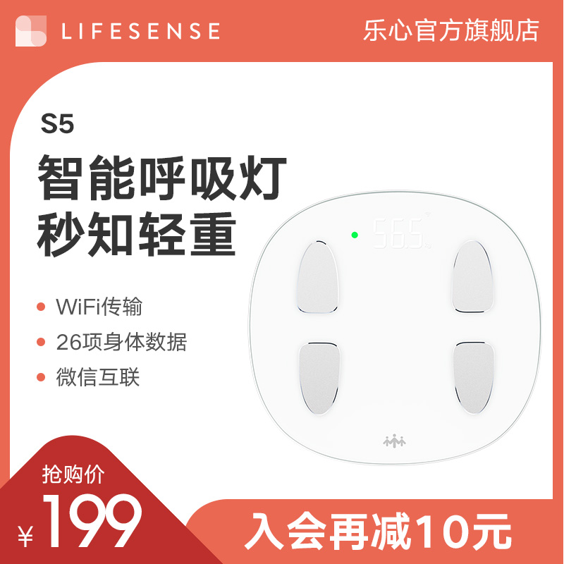 Body fat balance s5 intelligence Measuring instrument household Electronic scale Weight loss scale Weighing scale accurate Fat says major Fat Reduction human body Health scalein the Smart devices , Smart Health category - from Buy2taobao.com to provide professional Taobao agent buy service