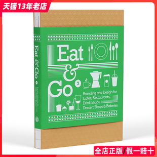 【原版现货】Eat & Go 2 餐饮店品牌形象设计2  餐饮店 餐饮空间 餐厅餐馆VI品牌形象 外卖包装设计 平面设计书籍