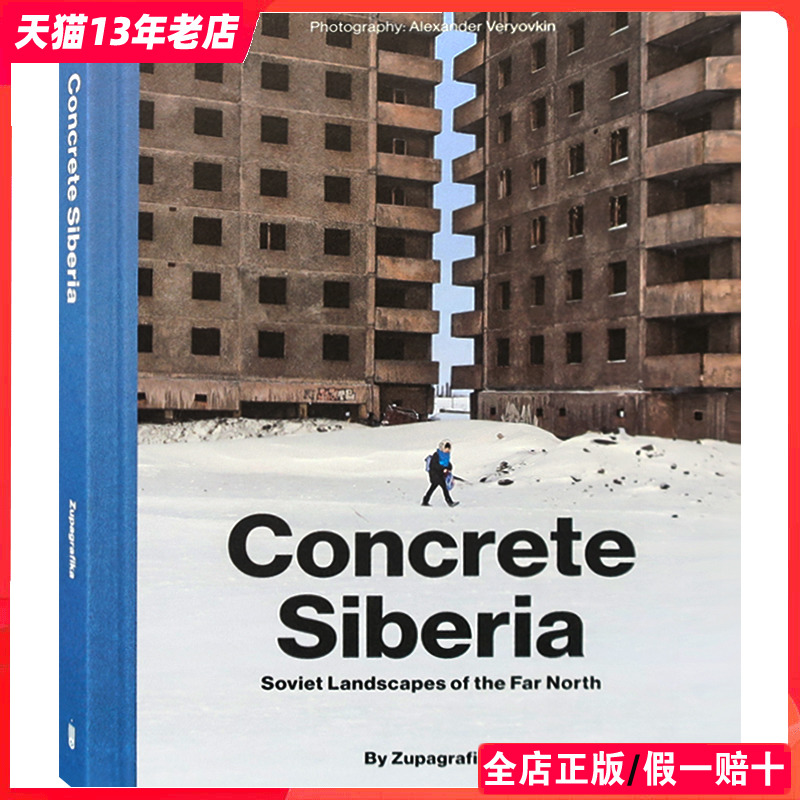 现货 原版】Concrete Si