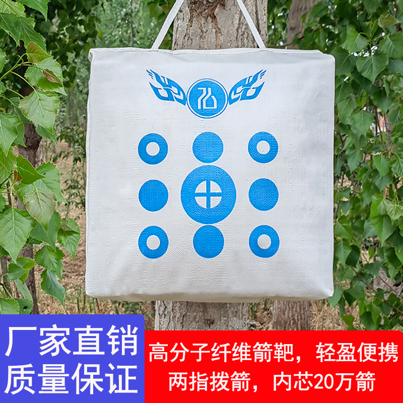 弘展新款成年高分一级纤维箭靶原厂耐用复合反曲传统弓箭射箭X10在类目 运动/瑜伽/健身/球迷用品, 射箭, 箭靶中 - 来自Buy2taobao.com提供专业的淘宝代购服务