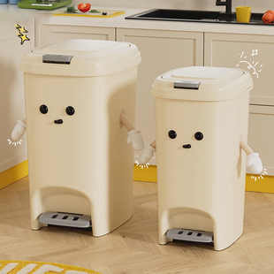 DIY奶油风脚踏式新款垃圾桶大容量家用厨房卫生间厕所带盖轻奢