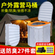 户外马桶折叠车载便携式防臭成人露营神器帐篷女士移动厕所自驾游