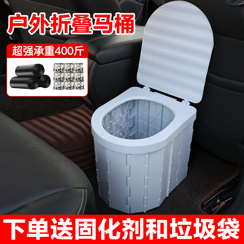 车载马桶户外折叠便携式厕所防臭移动