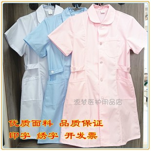 护士服短袖女圆领夏季蓝色白大褂美容服药店服粉色医院修身工作服