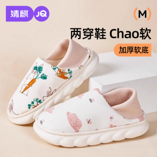 婧麒月子鞋十月份秋季包跟软底孕妇拖鞋11月份室内坐月子厚底拖鞋