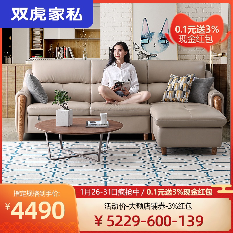 双虎家私 欧式真皮沙发组合头层牛皮