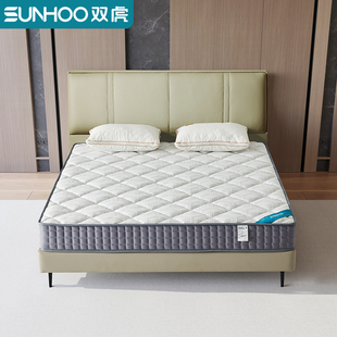 双虎压缩卷包床垫软垫家用卧室席梦思厚独立弹簧床垫静音卷芯3.0