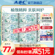 【限时加送】ABC卫生巾植萃纯棉超薄加长夜用养呵护姨妈巾正品