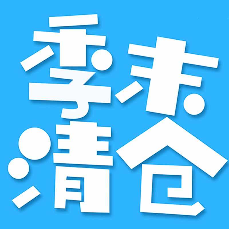 捡漏福利大清仓!特价眼影ins超火平价小众品牌口红唇釉套装