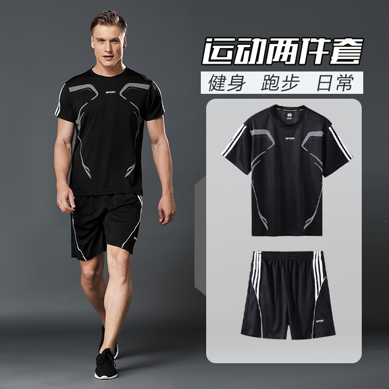 运动套装男短袖夜跑夏季休闲两件套健身服透气t恤晨跑跑步速干衣
