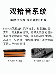 DOUBLE德博吉他拾音器X0民谣木吉他专业级可打板无线拾音器免打孔