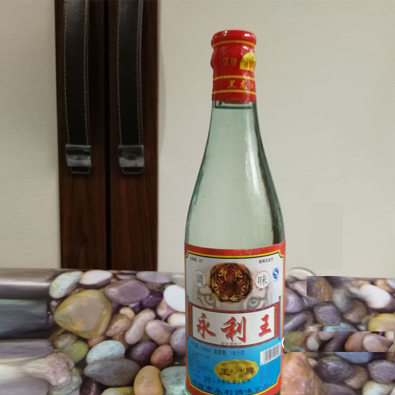 鸡西冷面馆拌辣菜专用醋500g 永利王醋精 辣菜调味料矿泉水瓶发货_9折