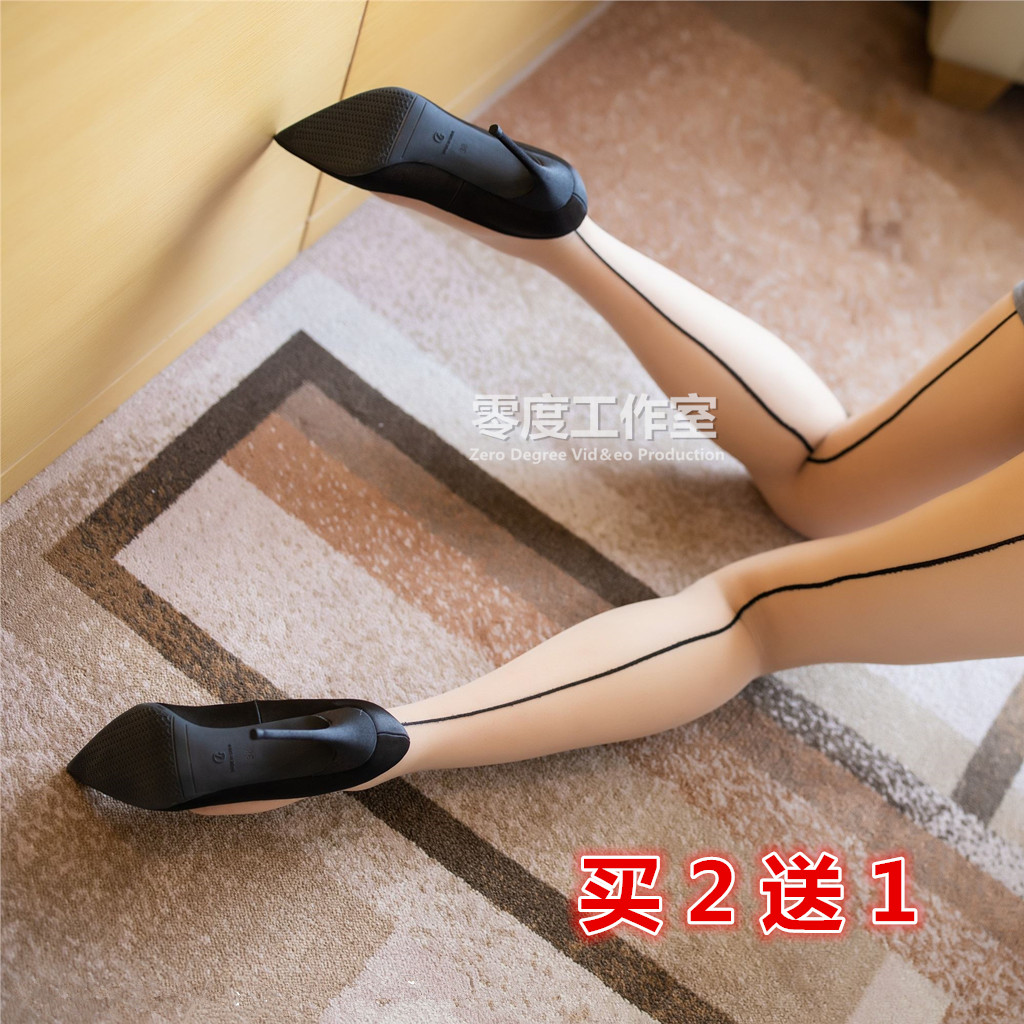 开档丝袜情趣后线竖线连裤袜性感诱惑超薄秘书ol办公