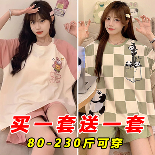 2024新款睡衣女款夏季纯棉短袖大码胖mm200斤宽松外穿家居服套装