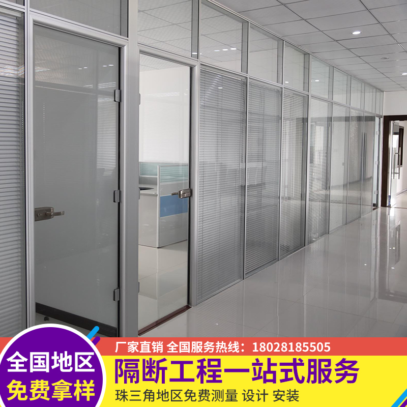 Office Glass Partition walls Office High compartment double-deck Soundproofing Toughened glass aluminium alloy screen Louverin the Business/Office Furniture , Office Furniture , Wall panels , High partition/Partition category - from Buy2taobao.com to provide professional Taobao agent buy service