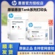 原装HP/惠普GT5820打印机喷头墨盒GT5810Tank 310彩色 311 410 411 419 418 519 531 672黑色GT51 GT52打印头