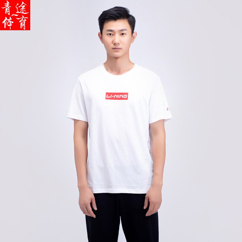 中国李宁短袖t恤