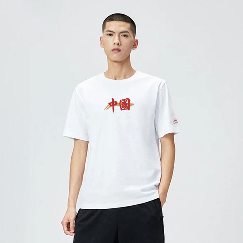 中国李宁正品短袖2022新款国潮男子夏季圆领棉质运动休闲t恤衫