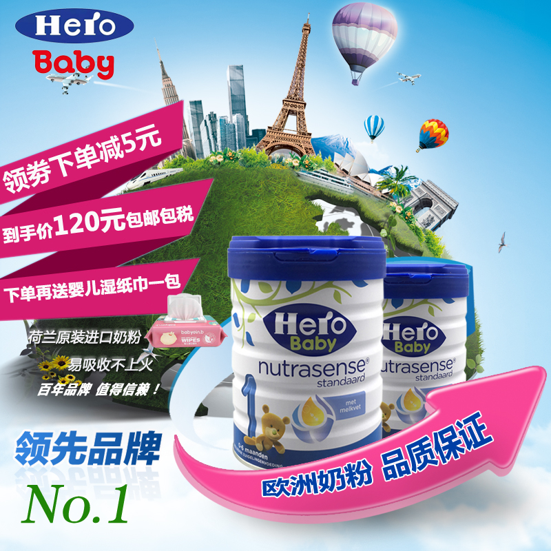 荷兰美素白金版原装进口婴幼儿牛奶粉1段口味清淡不上火0-6个月在类目 奶粉/辅食/营养品/零食, 婴幼儿牛奶粉中 - 来自Buy2taobao.com提供专业的淘宝代购服务