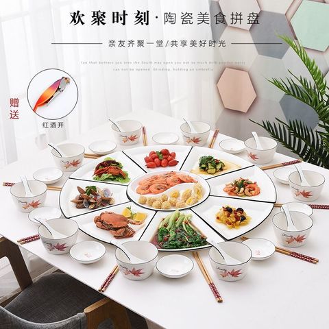 创意家用陶瓷拼盘抖音网红团圆圆桌餐具菜盘碟子扇形深盘套装餐厅