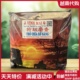 越南代购 特及麝香 貂鼠咖啡WEASEL猫屎咖啡豆黑咖啡越南咖啡500g